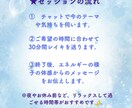 心と体に寄り添う遠隔レイキヒーリングをお届けします 累計200回以上感情疲れ・HSPの方に イメージ5