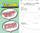最短1日！YouTubeなど動画編集いたします 最短1日で丁寧な編集を心がけております。 イメージ4