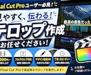 YouTube動画のテロップ作成をします 編集の手間を減らしたい方へ！見やすいテロップを作成します！ イメージ1