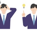転職3回・短期離職から大手内定の私が相談に乗ります 転職で悩みがある方のメンタル含めてサポートします。 イメージ1