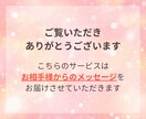 お相手様からあなたへのメッセージをお届けします ♡オラクルカードを通してあなたへ届けるラブレター♡ イメージ3