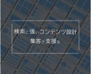 SWELLで整え、伝わる育つサイトをつくります ご予算やご要望に合わせて、独自テーマに変更することも可能です イメージ6