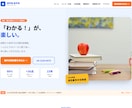 3万円｜1ページ完結のシンプルHP制作します 名刺代わりに｜開業・小規模店舗向け｜最短5日納品 イメージ9