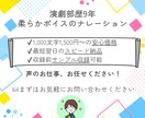 柔らかボイスで、CV、ナレーションを吹き込みます 最短2日/柔らかい女性のナレーション イメージ1