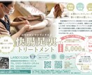 集客に強いわかりやすいチラシデザイン致します オリジナルデザイン！エステサロン様などご注文多数！ イメージ3