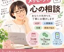 3日間メッセージで心のお悩みをお聴きしますます 1日2回程度の返信で気持ちと思考を整理します イメージ1