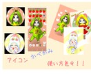 ミニキャラで可愛いイラスト描きます 男のキャラでも、女のキャラでも可ご自身でも可能です イメージ3