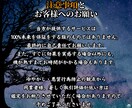 現在の恋愛運・気になる相手との未来を霊視鑑定します 恋愛、結婚、復縁…どんなお悩みにも寄り添い問題を解決します イメージ9