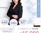 魂の縁結び祈願｜本気の恋を成就へ向かわせます 【一ヶ月無制限チャット】魂と魂の結び付けを強める祈願込 イメージ1