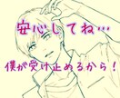 どんな事でも☆批判拒絶なし☆優しくお聞きします ✨短時間大丈夫✨ゆっくりでも大丈夫✨ありのままを伝えるだけ✨ イメージ2