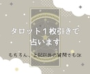失恋・別れ｜タロット１枚引きでメッセージを届けます 別れのあと、自分の心をそっと見つめる時間を持ってみませんか？ イメージ4