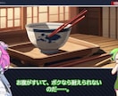 テーマだけでゆっくり・ずんだもん解説を作ります 台本・画像・音声・字幕まで丸投げOK。台本支給も歓迎 イメージ2