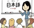 しょしんしゃむけのにほんごれっすんします Let's talk japanese with me! イメージ1