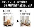 24時間以内/高画質納品/AI画像加工・生成します お急ぎの方に最適な爆速対応。最先端AIで背景合成やレタッチも イメージ5
