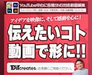 YouTube/各種SNSなどの動画編集を承ります 様々なジャンルに対応！長期/継続のご依頼もOK！ イメージ1