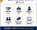 関関同立・産近甲龍の受験戦略を整理します 大学受験指導18年｜1回完結・入塾勧誘なし イメージ6