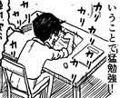 漫画風線画で写真を味のあるイラストにします 日常の一瞬を、漫画タッチでドラマチックに仕上げます。 イメージ7