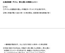 簡単、再現性あり!! 副業70個を伝授します 私が実際に行動してきたものばかりです。シンプルです。 イメージ6