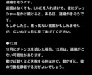 音信不通について徹底解説します 現役占い師による音信不通徹底解説 イメージ5