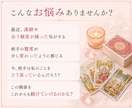 恋愛相談｜交際中・片思い・復縁のお悩みを占います 相手の本音や二人の今後を、「タロット枚数無制限」で丁寧に鑑定 イメージ2