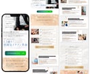 Wordpressで集客につながるLPを制作します 集客・販売・リニューアルなどをお作り致します！ イメージ3