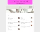 Squareのみで完結！簡単ECサイト作成します フリープラン活用！手軽にオンライン販売スタート！ イメージ8