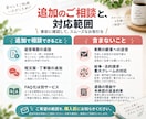 お客様への返信テンプレートを作ります 断るときも案内するときも、お店らしい言葉で返せる イメージ7