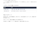 サービスのよくある質問と回答20件を作ります 購入前の疑問を整理。分類と掲載順までご提案 イメージ2