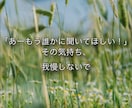 1分から利用可♪気軽に恋愛や愚痴を吐き出せます いますぐ誰かと話したいあなたへ愚痴も恋バナも1分から聞きます イメージ3