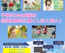 PCの中の大切なデータを守ります 子供たちの成長の記録を絶対に失いたくないあなたへ イメージ1