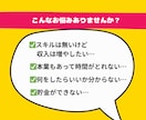 令和最新⭐スキル不要の自動化アフィリエイト教えます スキル不要でコピペOK！収益特化でおすすめの副業 イメージ2