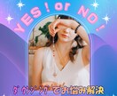 人間関係、家族、恋愛お相手様の気持ち、性格を見ます チャネリングオラクル、四柱推命で具体的にお伝えします イメージ5