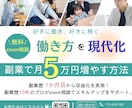 修正無制限！目を惹くバナーやヘッダー制作します プライム上場企業のデザイン経験あり イメージ3