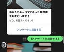 1名様限定特別価格！←Lステップ構築します 【モニター】Lステップを極めた会計士が構築します！ イメージ3