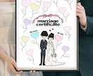 オリジナル似顔絵♡結婚証明書やウェルカムボードます オリジナル感溢れる可愛いweddingを創りたいあなたに♡ イメージ1