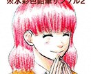 笑顔のアイコンお描きします アナログのあたたかみをそのまま出します イメージ1