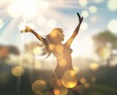体のエネルギーを高め、癒しの時間をお届けします 元気に生き生きと輝きたい方に✿ イメージ3