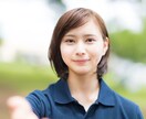 HSPさんの、人間関係のモヤモヤお聴きします カウンセリングを受けるほどではないけど、吐き出したい方へ☘️ イメージ7