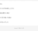 依頼を元に作詞をします 依頼を元にファンタジーな詩を書きます！ イメージ1