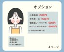韓国風♡可愛いアイコンを描きます シンプルで使いやすいイラストアイコン イメージ4