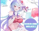 1枚絵制作✿キラキラ可愛いイラスト描きます 歌ってみたやグッズ制作用オリジナルイラストに！ イメージ1