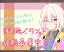 イラスト1枚絵制作いたします 貴方の1枚絵を是非描かせてください イメージ1
