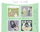保存しとこ。と思わせるイラストWEB画像を作ります WEBデザインを学んだイラストレーターが作る手書きSNS画像 イメージ2