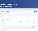 見積書・請求書も作れる受注管理アプリをお渡しします インストール不要・月額0円。請求書もCSV出力も1ファイルで イメージ5