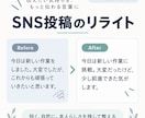 AI文章を自然で読みやすい日本語に整えます 意図を大きく変えず、AIっぽさを抑えます イメージ3