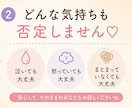 その愚痴もイライラも、まるごと受け止めます どんな愚痴も否定せず、心を込めてお聴きします♡ イメージ4