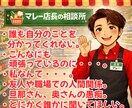 明日も普段通りの自分であるため。店長がお聞きします あなたの心が限界を迎えてしまう前に・・・・ イメージ3