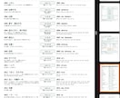ゲーテA1公式単語/過去問解説＆音声アプリ届けます 公式単語/過去問に和訳・解説・例文掲載＆音声アプリで徹底対策 イメージ8