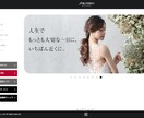 資本金1億円企業での制作！集客に強いHP制作します 広告を結果が出るか出ないかのギャンブルにしていませんか？ イメージ6