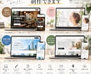 テンプレートに縛られないオリジナルHPを制作します コードベースだからデザインも動きも自由に｜構成・スマホ対応 イメージ5